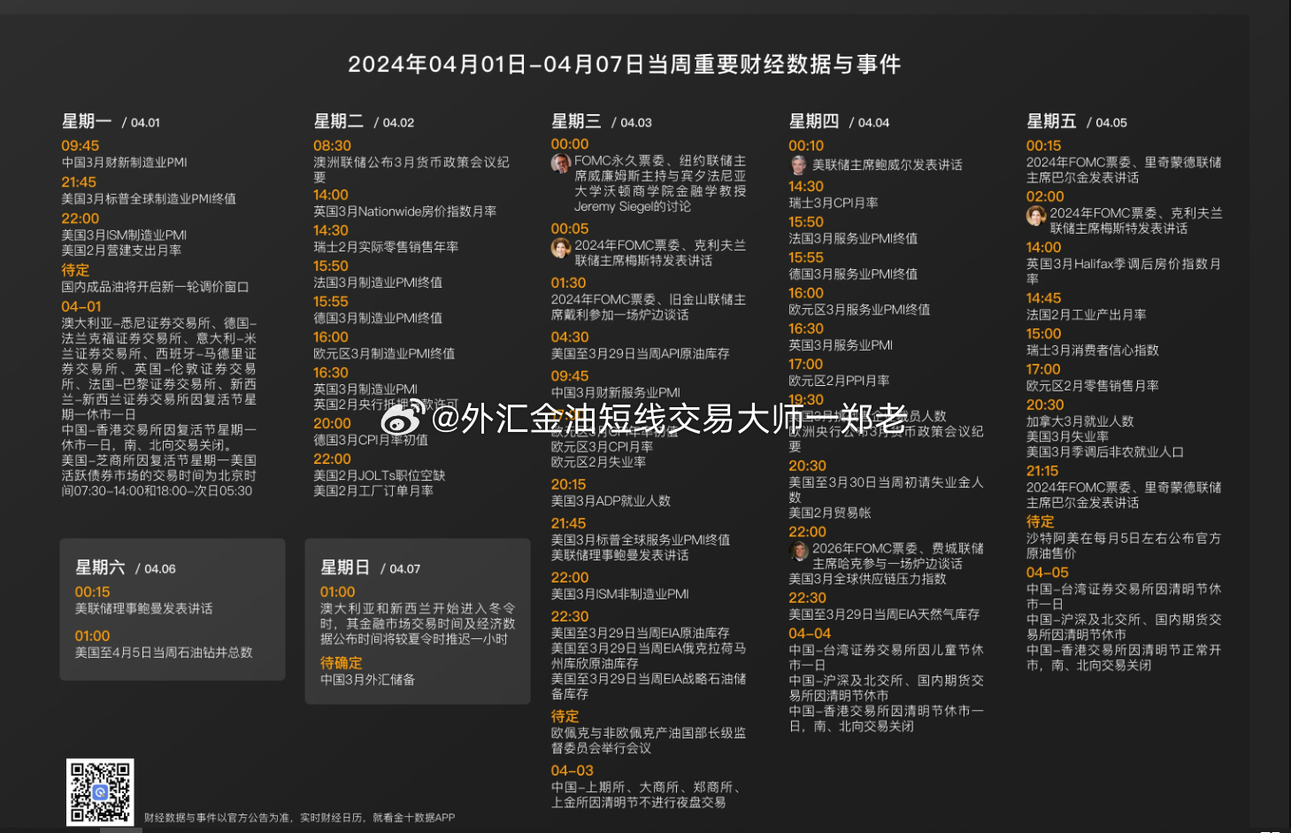 “2024新澳正版资料最新修订，数据解析详尽_星耀版TIZ627.62”