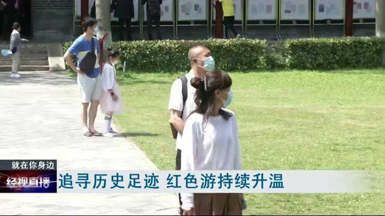 历史追寻