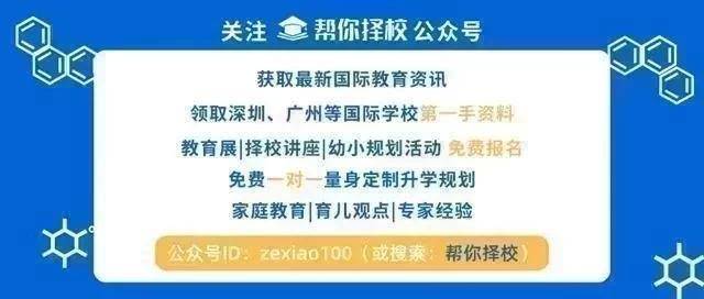 澳门三期必定必中一次揭秘秘籍与实战经验_爆款攻略分享