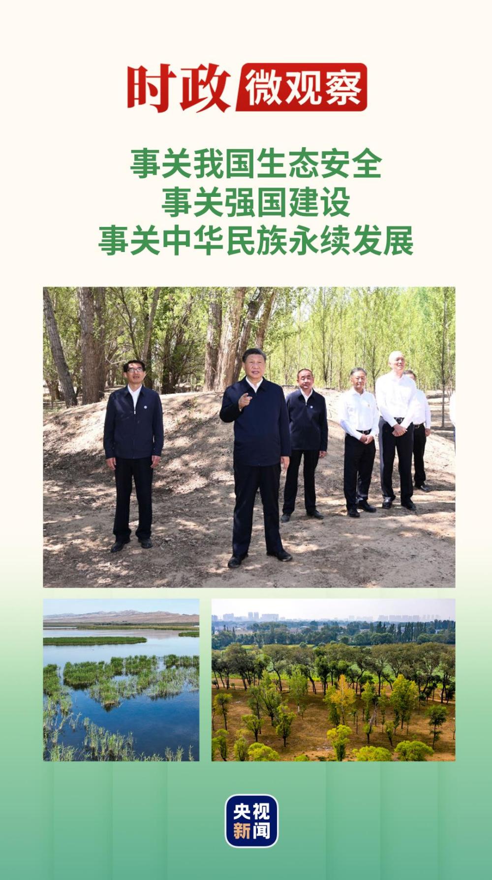 当代文艺发展方向
