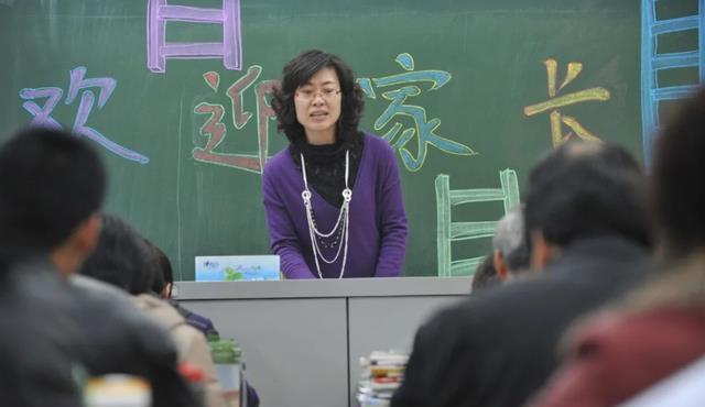 班主任愤怒爆发