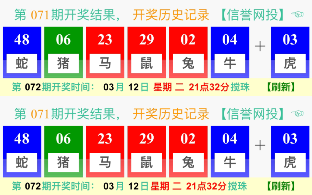 中科贝特环保装备 第1627页