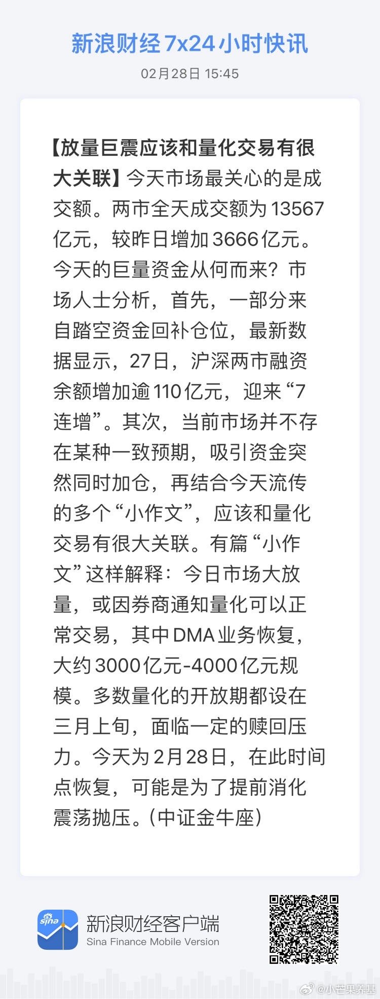 2024新奥精选免费资料，实地计划设计验证_尊贵款37.2.60