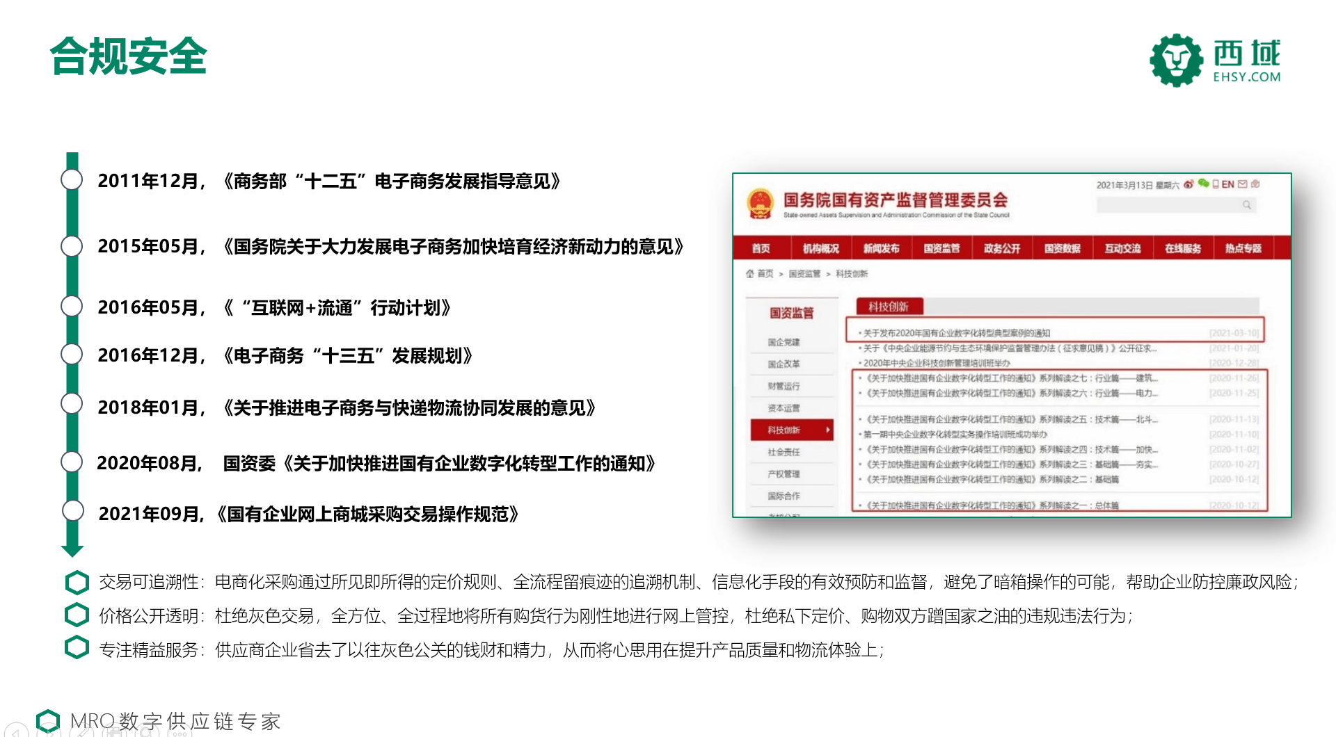 新澳门六开奖结果2024开奖记录查询网站，高效计划设计实施_Superior15.24.33