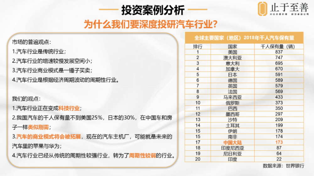 中科贝特环保装备 第1621页