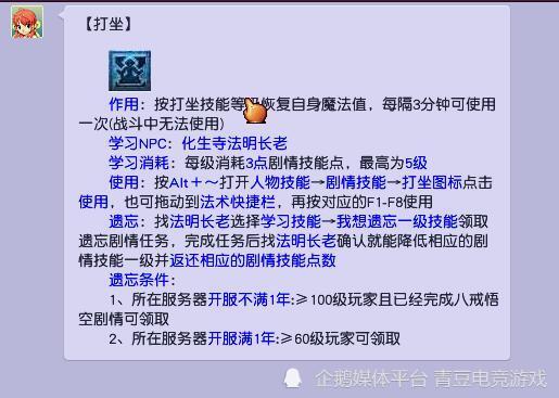 新奥门天天开将资料大全，创造性方案解析_UHD版60.69.47