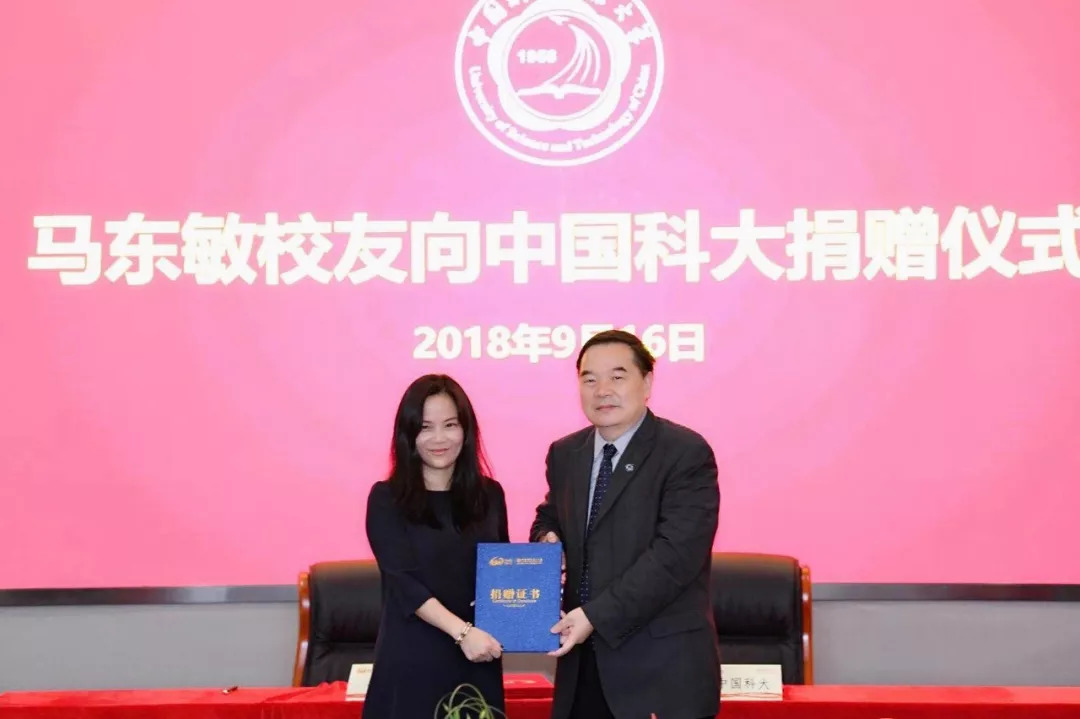 包信和院士慷慨捐赠奖金，助力中国科大发展，义举值得赞扬