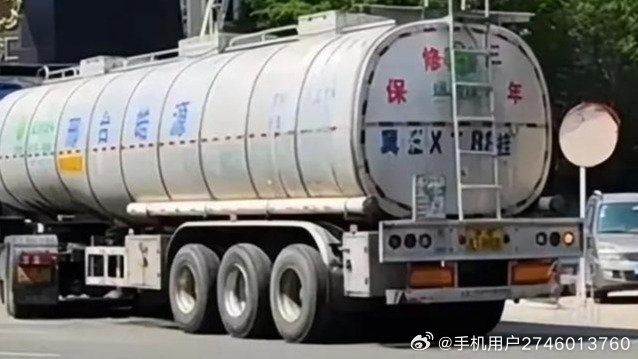 官方回应罐车危化品泄漏事件，紧急处置，保障安全