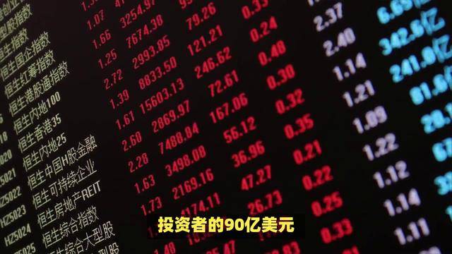 中科贝特环保装备 第1610页