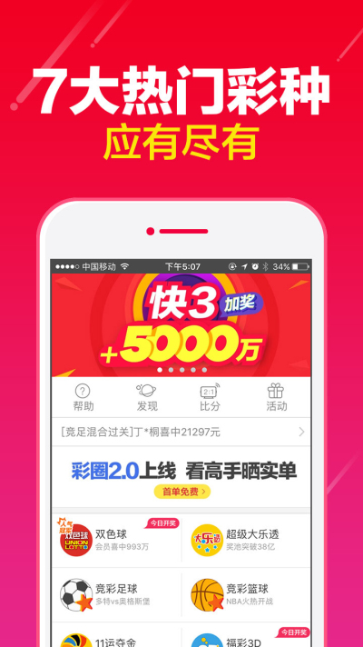 2024正版资料大全好彩网,时代资料解释落实_激励版WEZ80.07