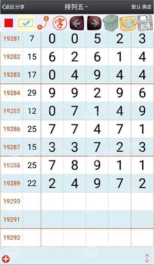 澳门平特一肖100%准确吗,全新方案解析_先锋版JPR812.18