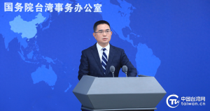 国台办依法对台独分子实施惩戒的详细步骤及指南