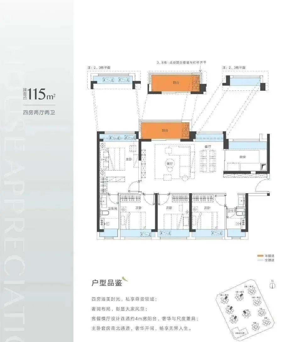 2024新澳免费资料大全,安全解析方案_预测版MCQ271.11