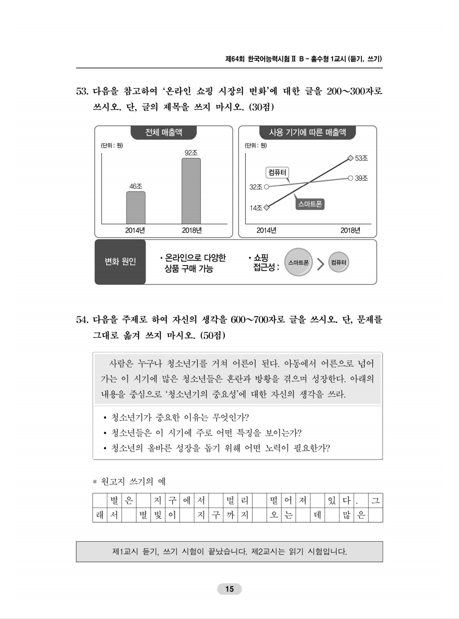 新奥资料免费精准期期准,状况评估解析_梦幻版AWJ354.07