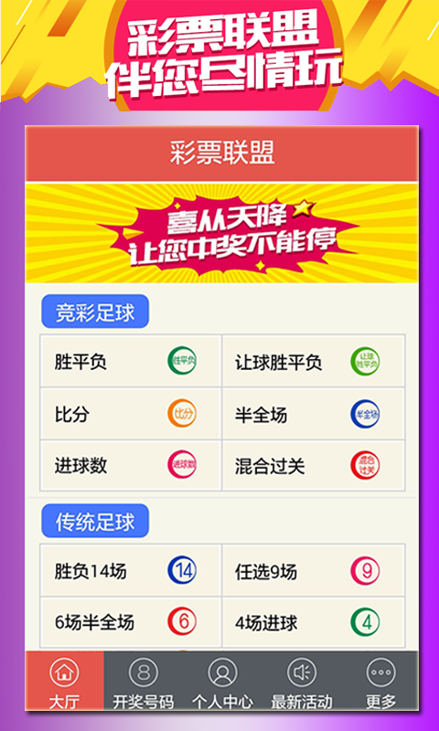 查看二四六香港开码结果,全新方案解析_网页版KXD889.57