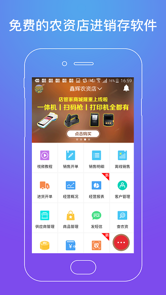 7777888888管家精准管家婆免费,综合计划赏析_公积板XIO122.35