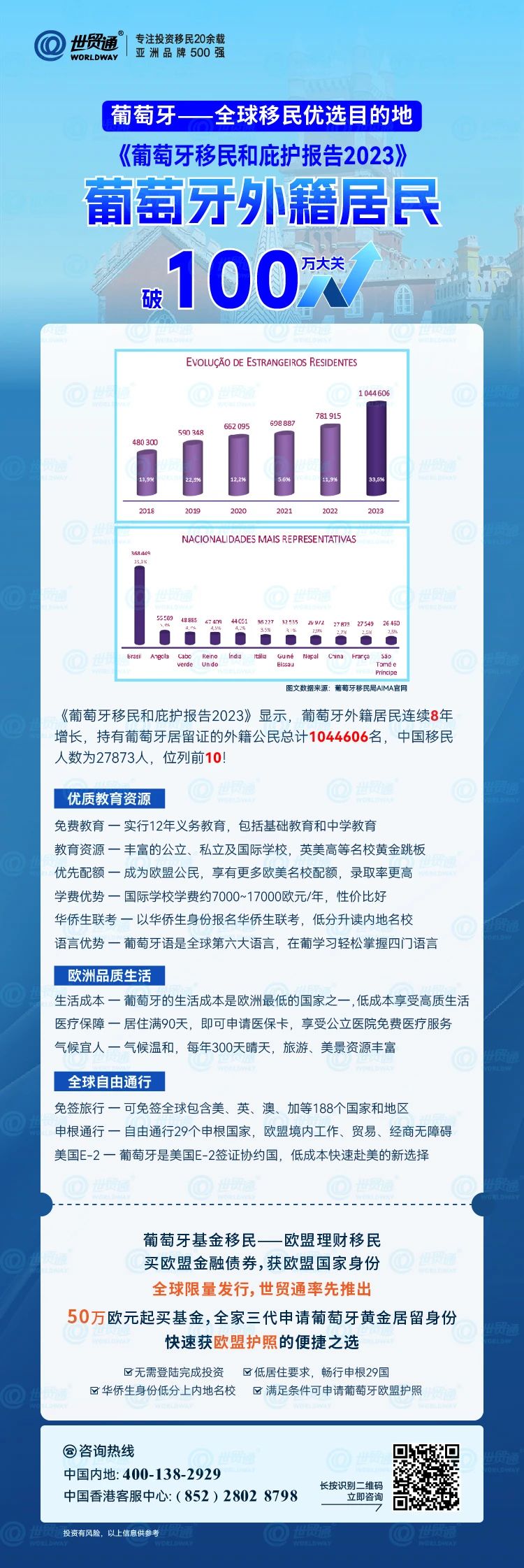 新澳精准资料免费提供,安全策略评估_公开版XNJ928.53