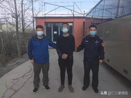 中科贝特环保装备 第1599页