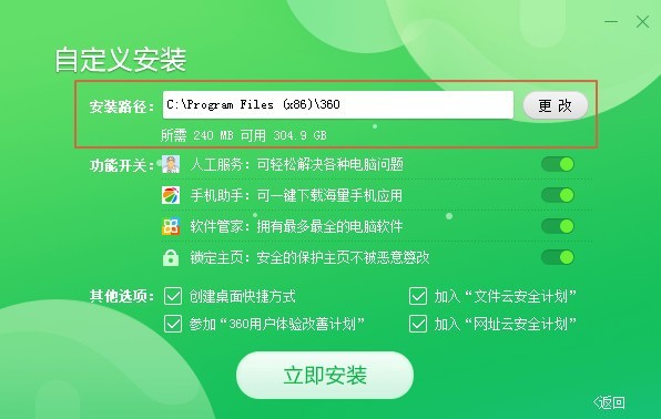 中科贝特环保装备 第1593页