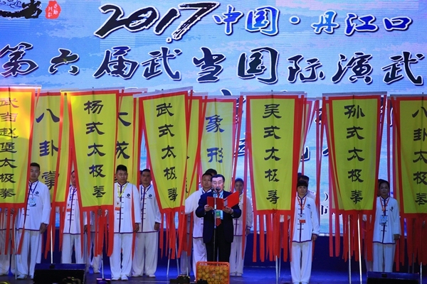 中科贝特环保装备 第1592页