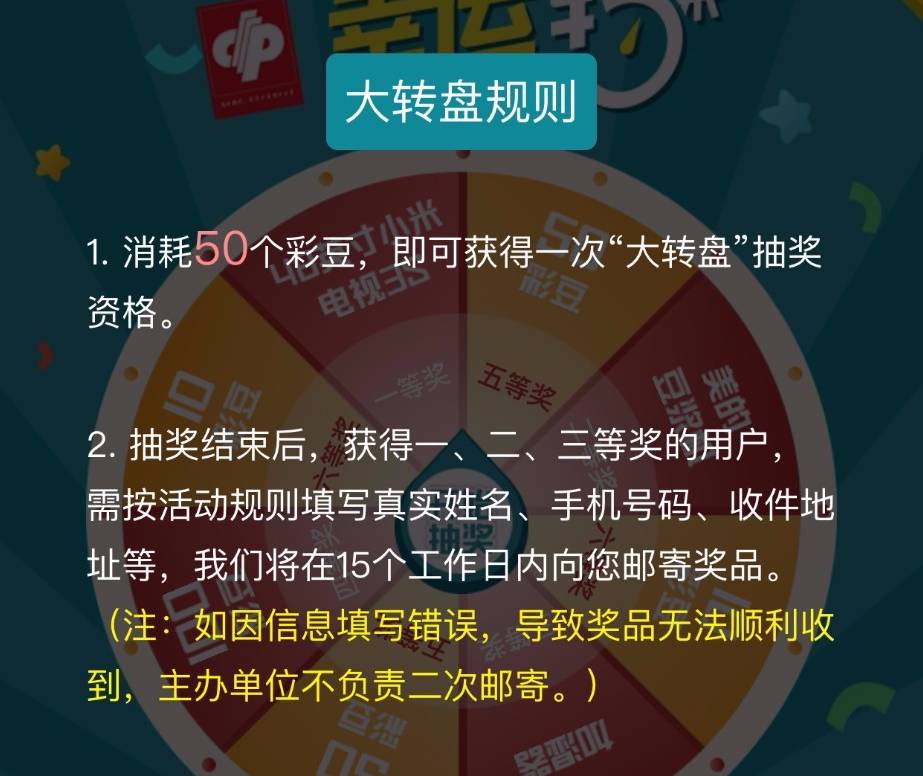 新澳门天天彩期期精准,安全性策略解析_领航版ZAF66.94
