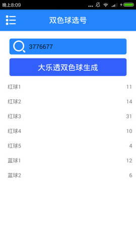 新澳天天彩免费资料49,数据资料解释落实_直观版NSB855.15