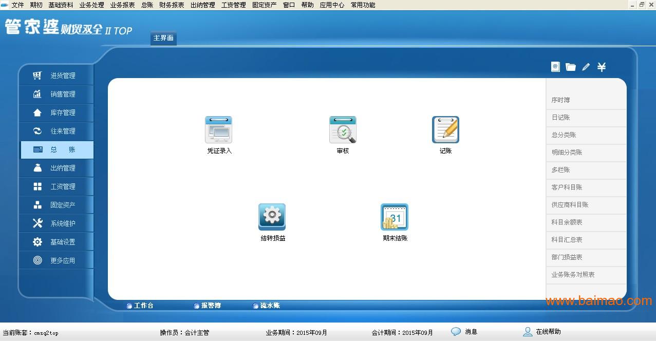 77778888管家婆必开一期,最新正品解答定义_科技版KCS809.22