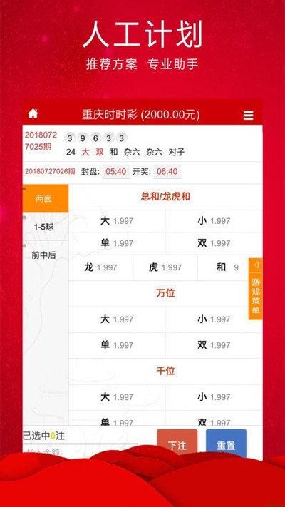 2024澳门特马今晚开奖138期,时代资料解释落实_改制版LBD993.77