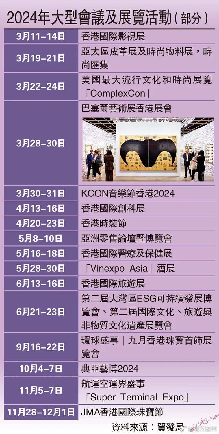 2024香港全年免费资料公开,资源实施策略_高效版JIH454.91