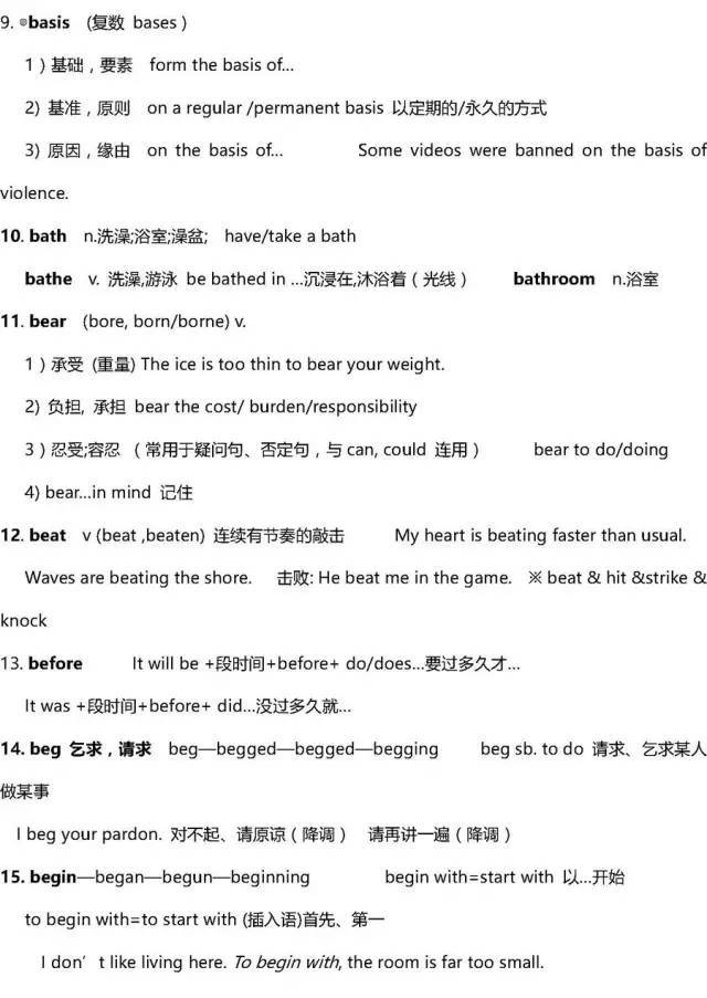 2024天天彩全年免费资料,动态词语解析_户外版UIM824.3