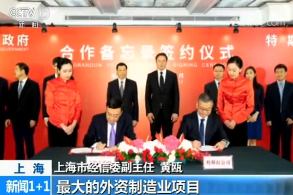 华春莹发图对比中美电动汽车贸易，揭示差异，推动共同发展。