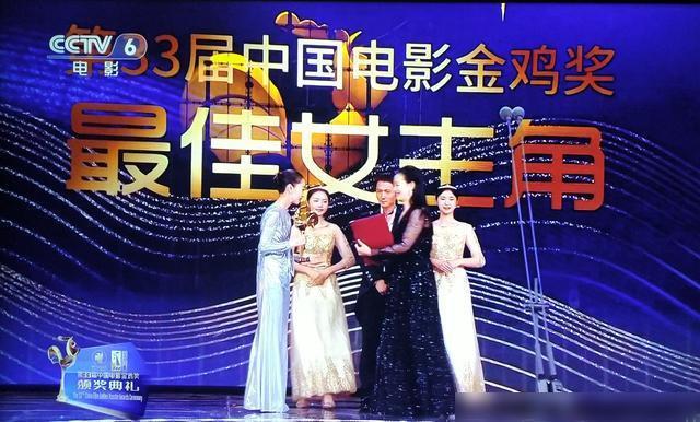金鸡奖揭晓，三位00后女星角逐最佳女主角提名