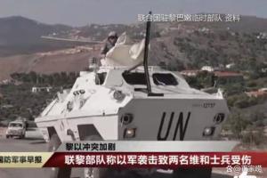 伊朗与以色列袭击事件