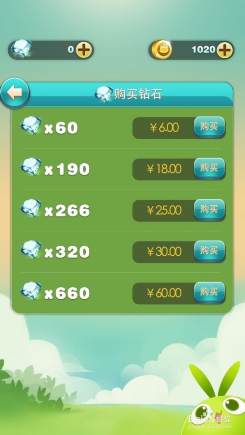 2024澳门天天好彩解析：凤凰天机核心解读_钻石UDP81.55版