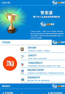 YDK653.01家庭版管家婆，中奖率高达100%，解析攻略详解