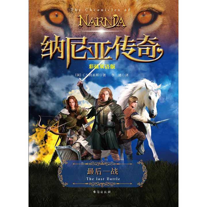 终极笔记在线观看，探险之旅启程！
