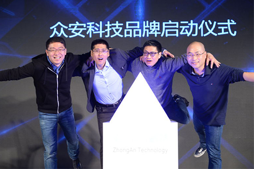 众安在线，科技驱动未来，生活因科技而变