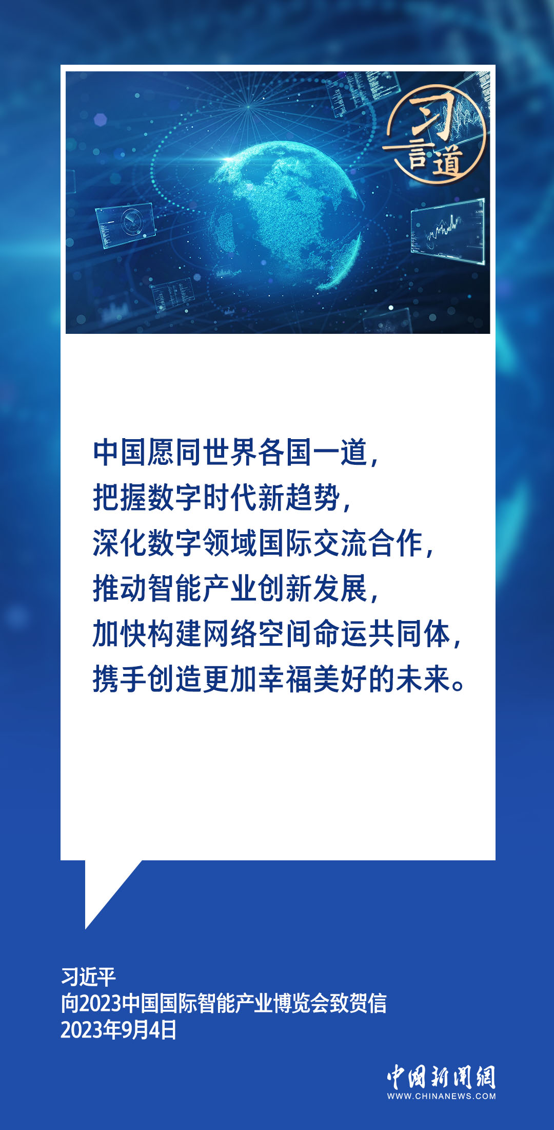 最新劳务信息深度解读，影响与观点论述