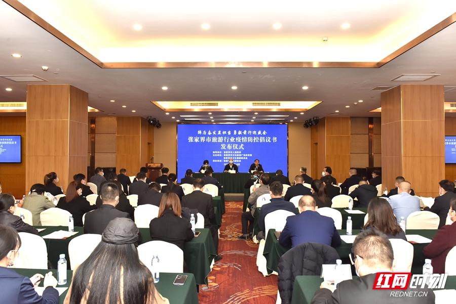 张家界疫情最新动态，日常趣事与温情纽带