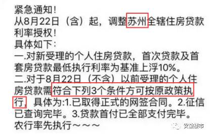 农行最新贷款利率，与自然美景同行，探寻内心宁静之旅