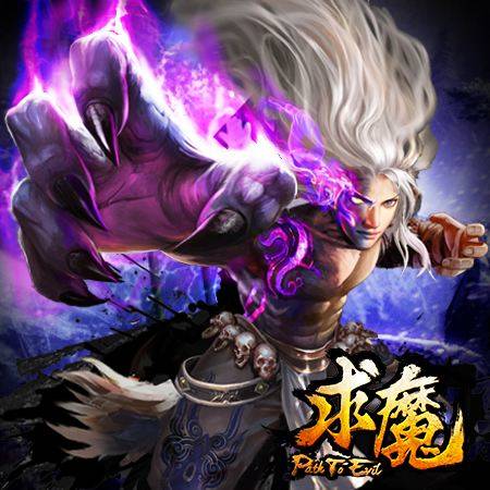 求魔最新章节详解，步骤指南与精彩内容预览