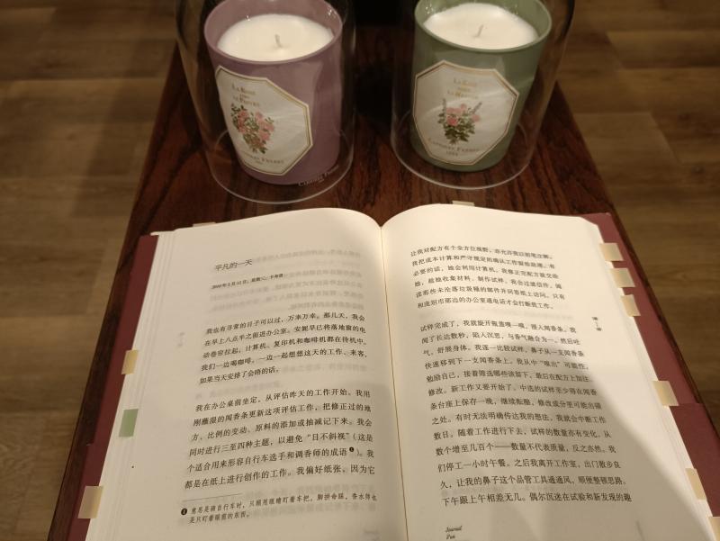 时尚潮流 第5页