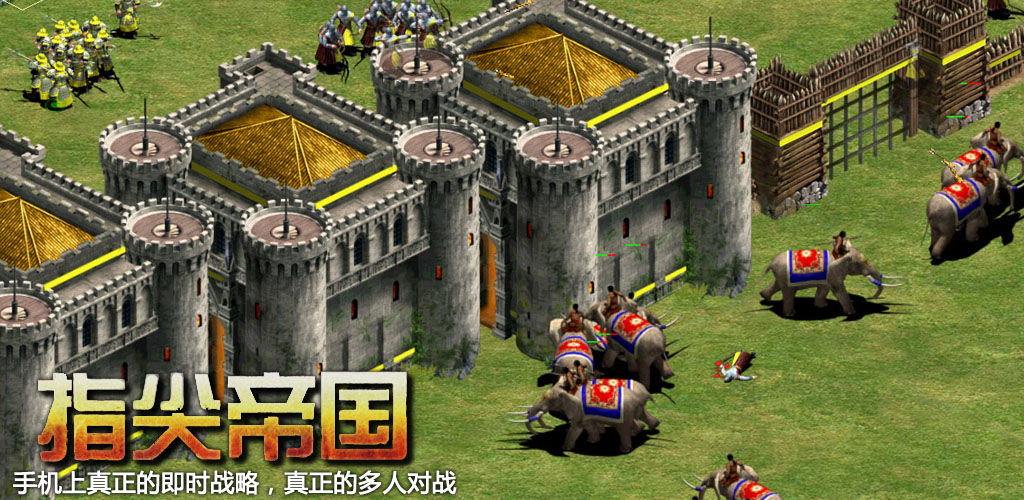 指尖帝国最新版游戏攻略指南大全