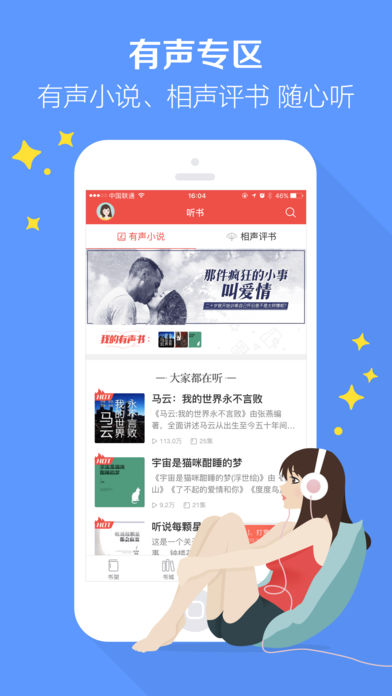 搜狗最新版本探索之旅，小巷独特风味之旅