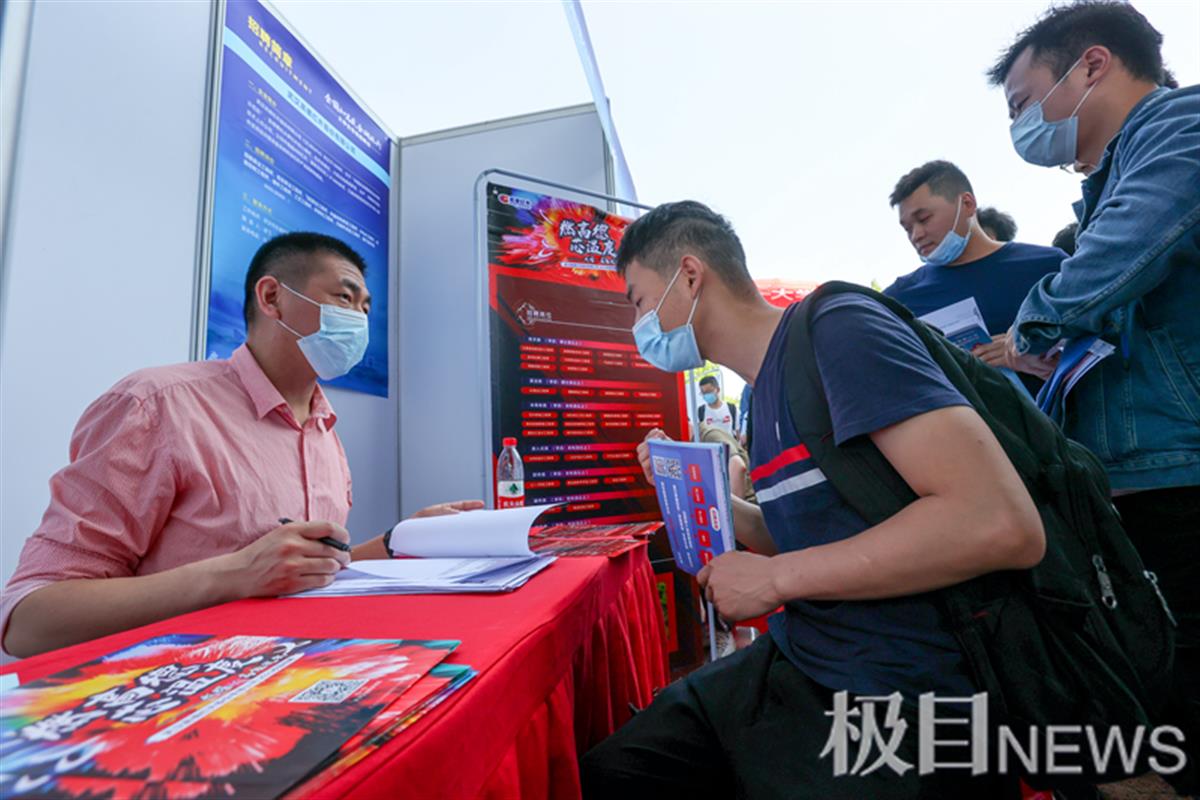 武汉招聘网最新招聘信息，科技驱动求职，轻松探索未来职业机遇