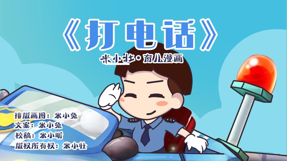 小天才最新日常，友谊的魔法时刻