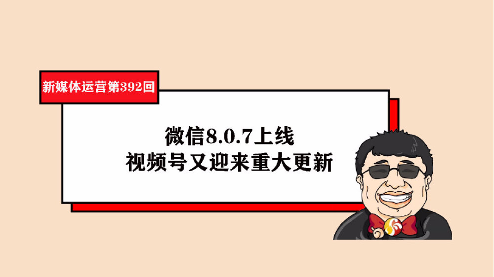 最新微信号，带你探索全新的数字世界体验