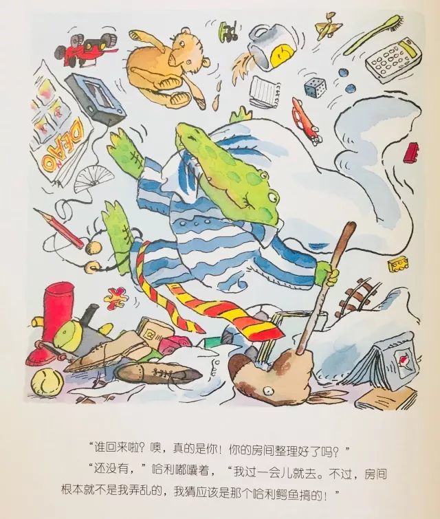 楼价最新动态，家的温馨故事同步更新