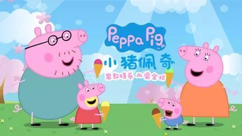 小猪佩奇最新高科技产品介绍与解析