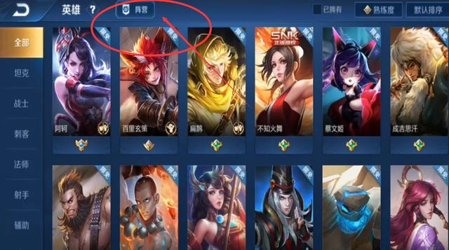 王者荣耀最新公告，变化中的学习之旅，自信成就感的源泉之地